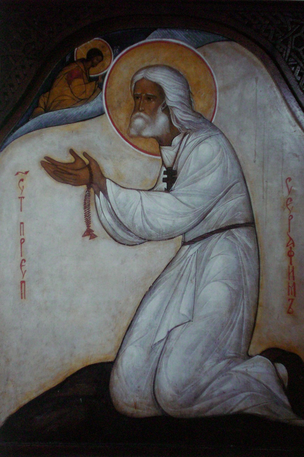 Emissions orthodoxes sur RCF LE MANS Paroisse Orthodoxe de la